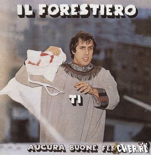 Il Forestiero