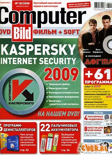 Computer Bild №18 (сентябрь) 2008