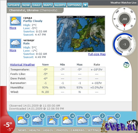 Weather Watcher Live 6.0.6