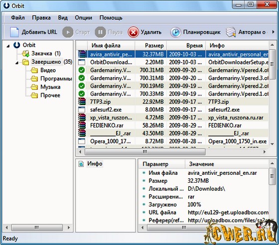 Orbit Downloader 2.8.20