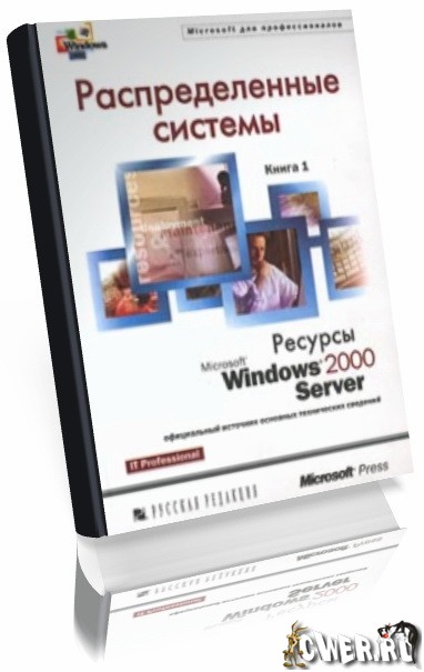 Microsoft Windows 2000 Server