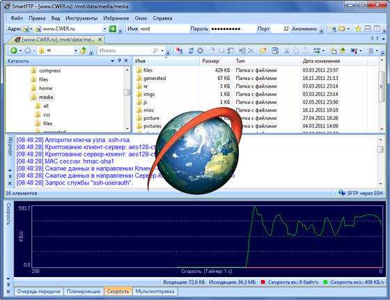 SmartFTP Ultimate 4.0 Build 1225