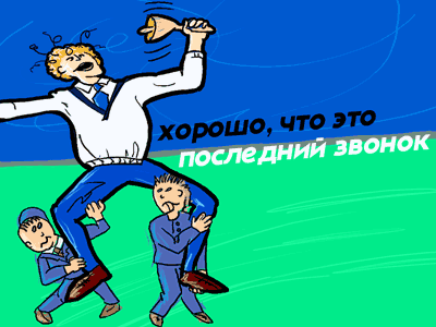 Окрытки на последний звонок