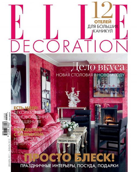 Elle Decoration №12 2011