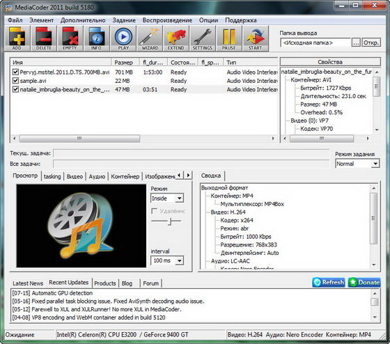 MediaCoder 2011 R8 5180