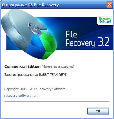 RS File Recovery