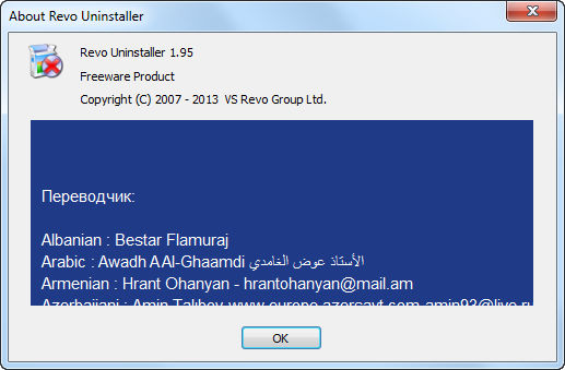 Revo Uninstaller