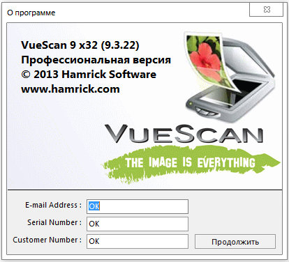 VueScan Pro