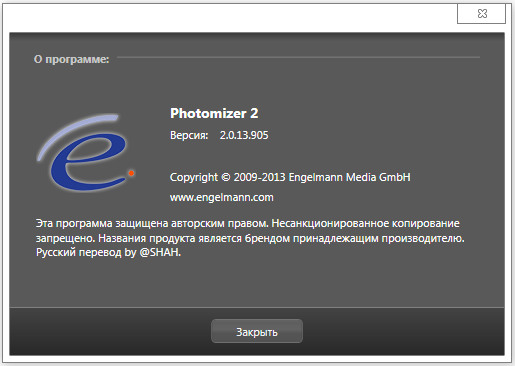 Photomizer