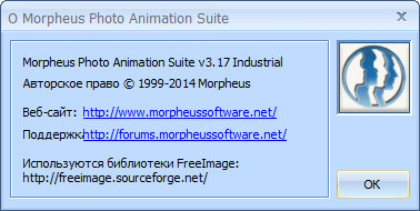 Morpheus Photo Animation Suite