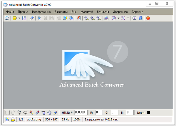 Advanced Batch Converter