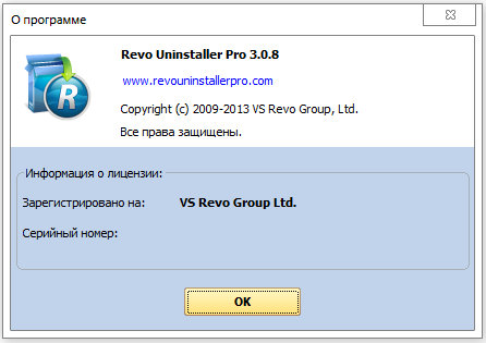 Revo Uninstaller Pro