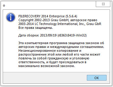 Filerecovery 2014 Enterprise