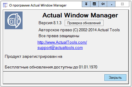 Actual Window Manager