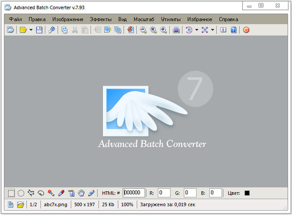 Advanced Batch Converter