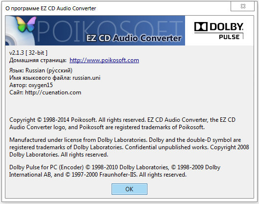 EZ CD Audio Converter Ultimate