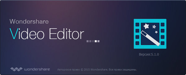 Wondershare Video Editor