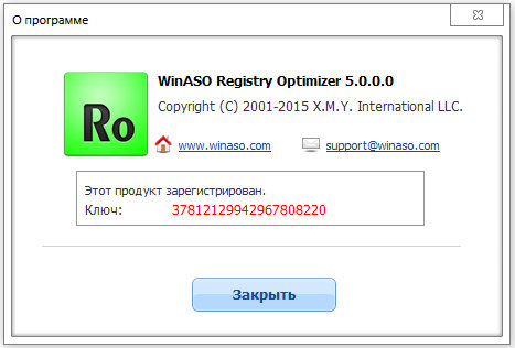 WinASO Registry Optimizer