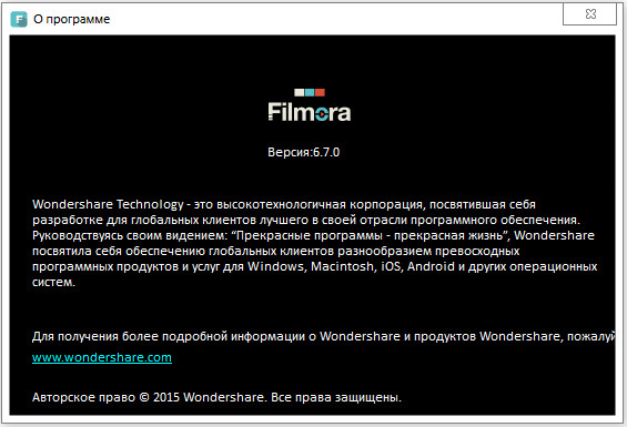 Wondershare Filmora