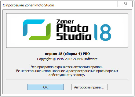 Zoner Photo Studio Pro