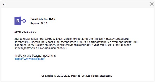 PassFab for RAR