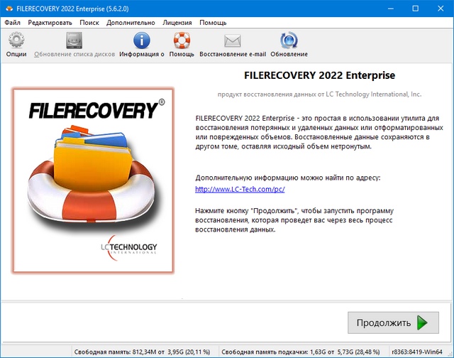 Filerecovery