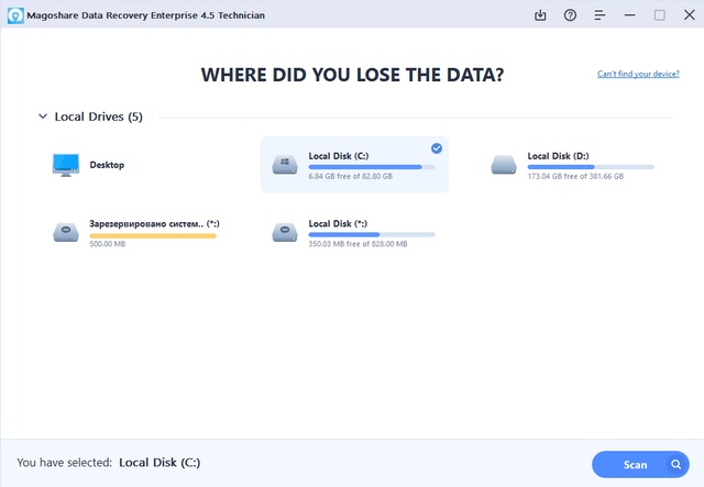 Magoshare Data Recovery Enterprise