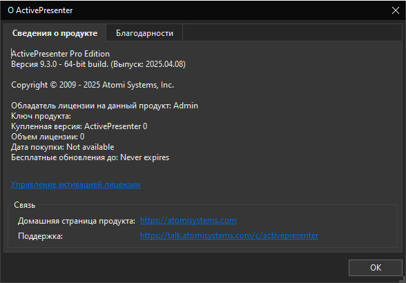 ActivePresenter Professional Edition