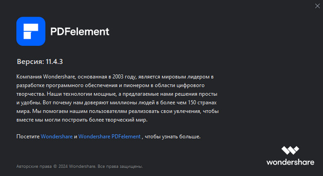 Wondershare PDFelement Professional