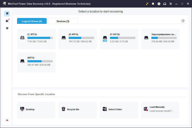 MiniTool Power Data Recovery