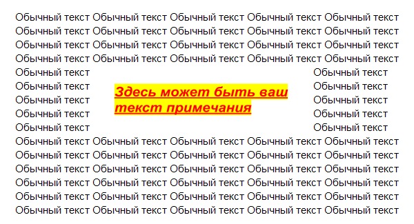 Как добавить текстовое поле в Google Документы