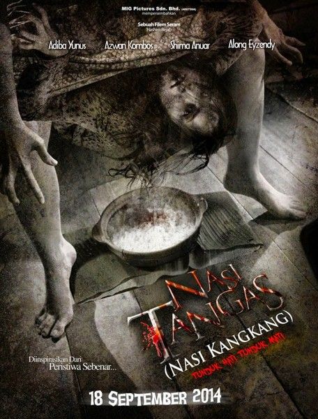 Заговоренный рис / Nasi Tangas / Nasi KangKang (2014/DVDRip)