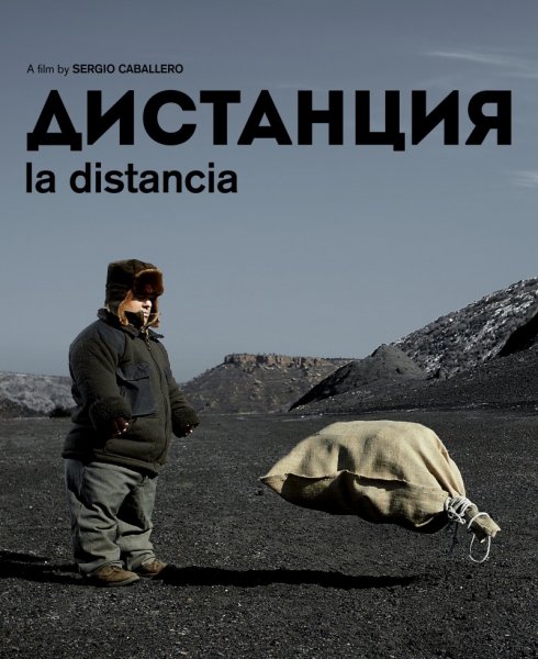 Дистанция / La distancia (2014/DVDRip