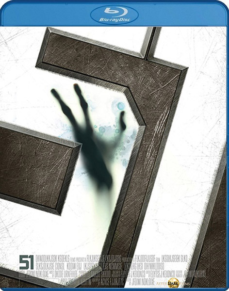 Зона 51 (2011) HDRip