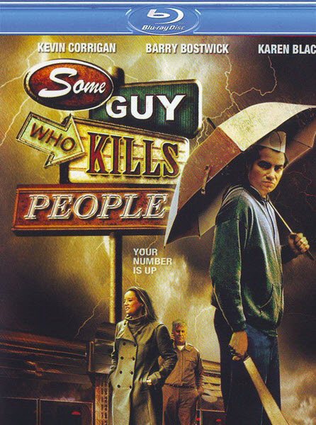 Парень, который убивает людей / Some Guy Who Kills People (2011/HDRip)