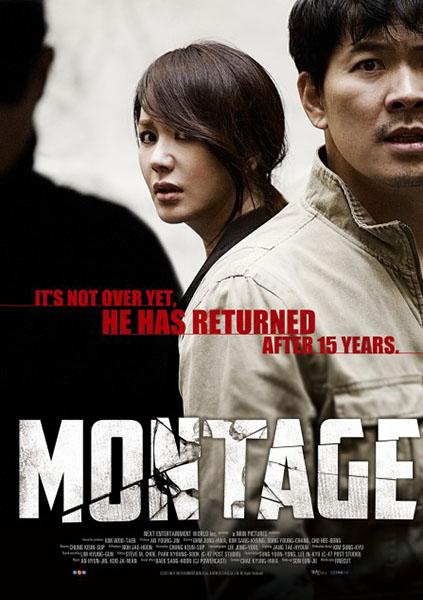 Монтаж / Montage (2013) HDTVRip