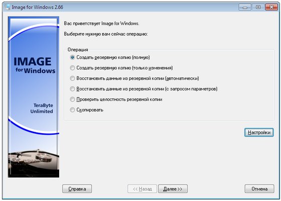 Image for Windows 2.66 + Rus