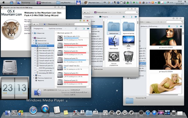 Mountain Lion Skin Pack 4.0