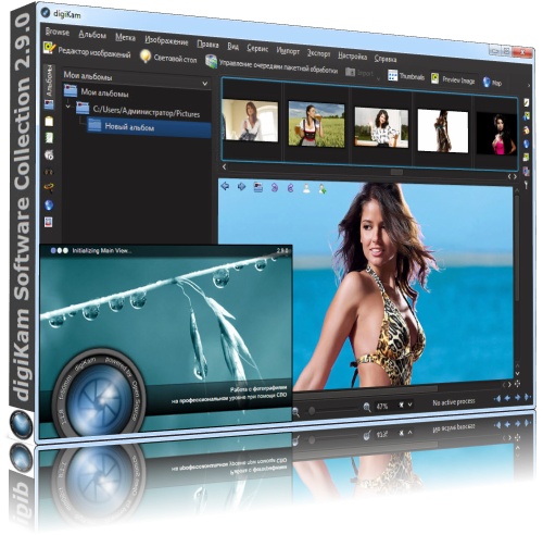 digiKam Software Collection 2.9.0