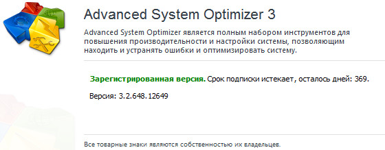 Advanced System Optimizer