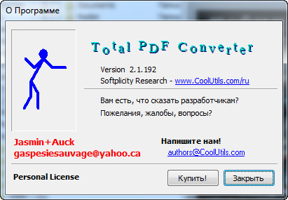 Coolutils Total PDF Converter