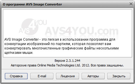 AVS Image Converter