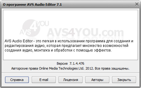 AVS Audio Editor