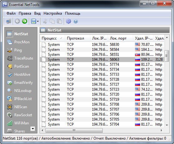 Essential NetTools