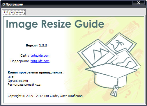 Image Resize Guide