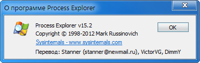 Process Explorer