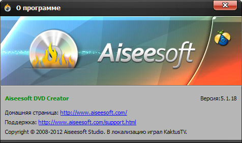 Aiseesoft DVD Creator