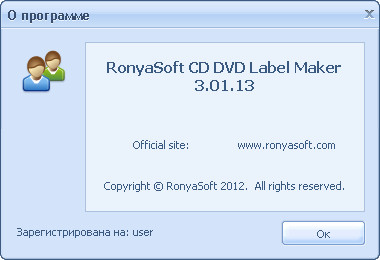 RonyaSoft CD DVD Label Maker