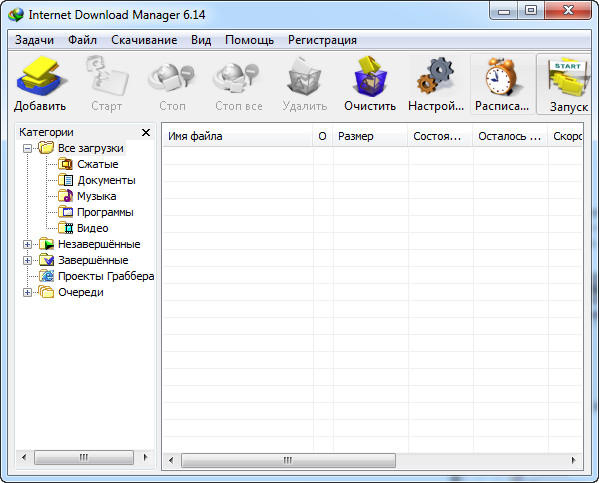 Internet Download Manager