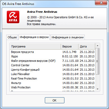 Avira Free Antivirus